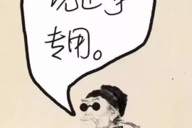 礼县商账追讨清欠服务